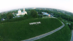 Реставрируемый Троицкий собор на вершине Соборной горы в Серпухове
