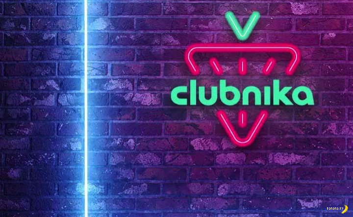 Онлайн-казино Clubnika и их способность раскрывать новые возможности